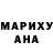 Метадон белоснежный Aya Zhani