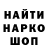 Амфетамин Розовый Norkeys