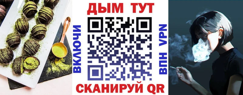 blacksprut как зайти Ковылкино Печенье с ТГК марихуана