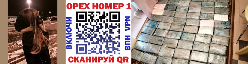 где купить наркоту  Ковылкино  КОКАИН Fish Scale 