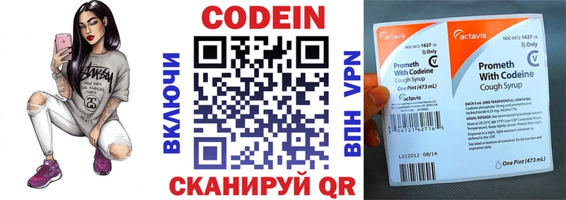 это состав  купить наркотики сайты  Ковылкино  Кодеиновый сироп Lean напиток Lean (лин) 