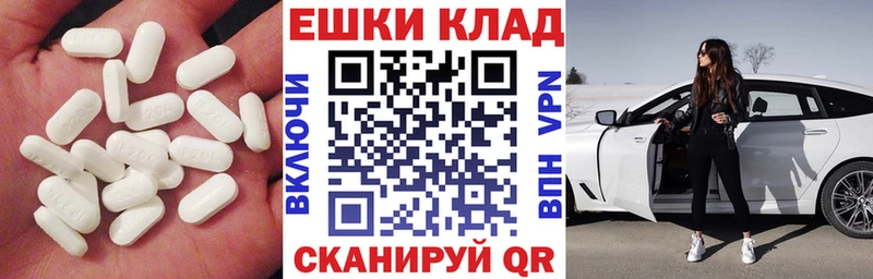 сколько стоит  Ковылкино  Экстази 99% 