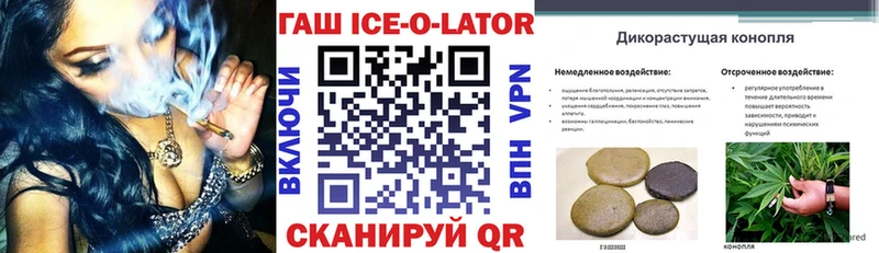 Гашиш гашик  Ковылкино 