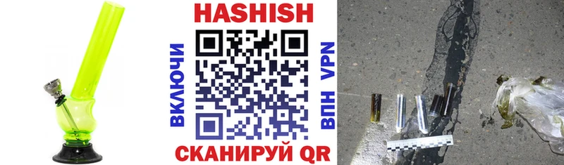 ГАШ гашик Ковылкино