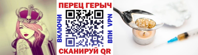 ГЕРОИН афганец  цена   Ковылкино 
