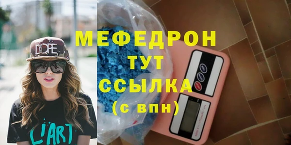 мдпв Белоозёрский