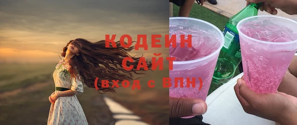Альфа ПВП Белокуриха