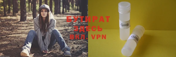 Альфа ПВП Белокуриха