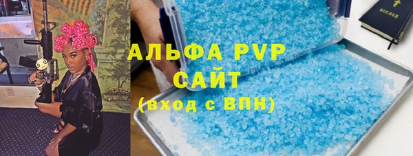 Альфа ПВП Белокуриха