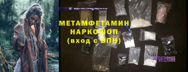 Альфа ПВП Белокуриха