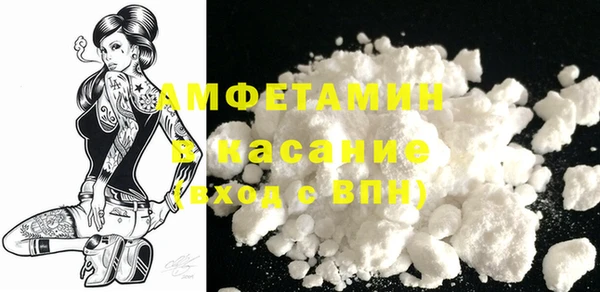 Альфа ПВП Белокуриха