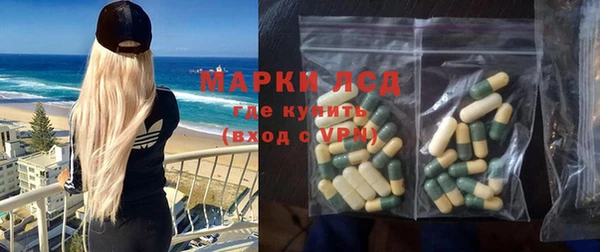 Альфа ПВП Белокуриха