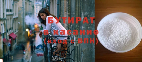 Альфа ПВП Белокуриха