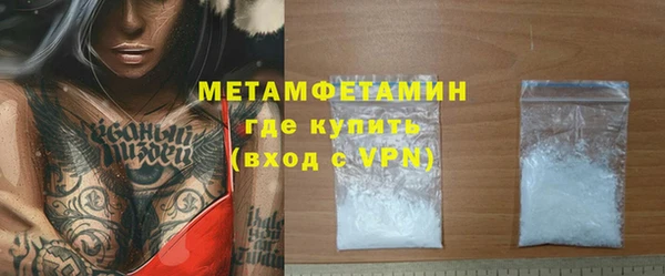 Альфа ПВП Белокуриха