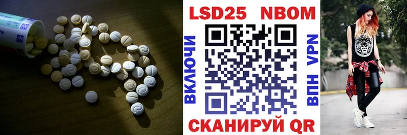 Лсд 25 экстази кислота  Ковылкино 