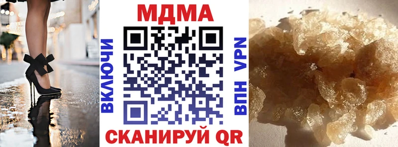 МДМА VHQ Ковылкино