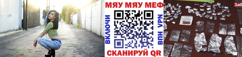 маркетплейс состав  Ковылкино  МЯУ-МЯУ mephedrone  закладки 