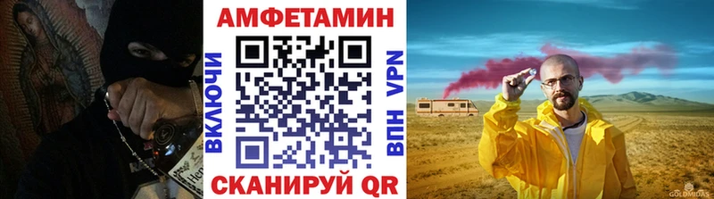 Первитин Декстрометамфетамин 99.9%  закладки  Ковылкино 