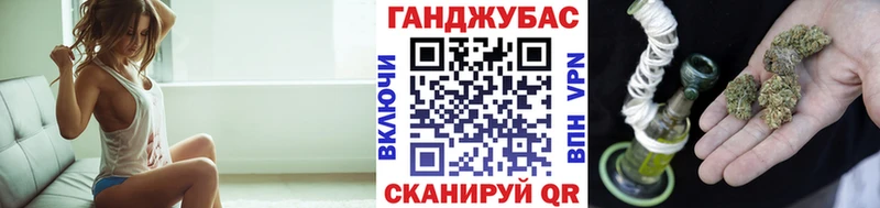 Канабис планчик  Ковылкино 